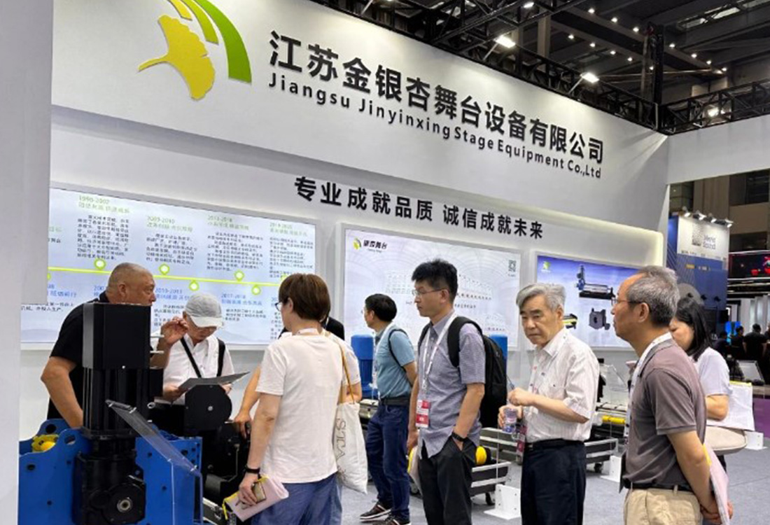 江蘇金銀杏舞臺設備有限公司
