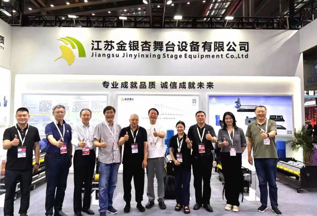 江蘇金銀杏舞臺設備有限公司