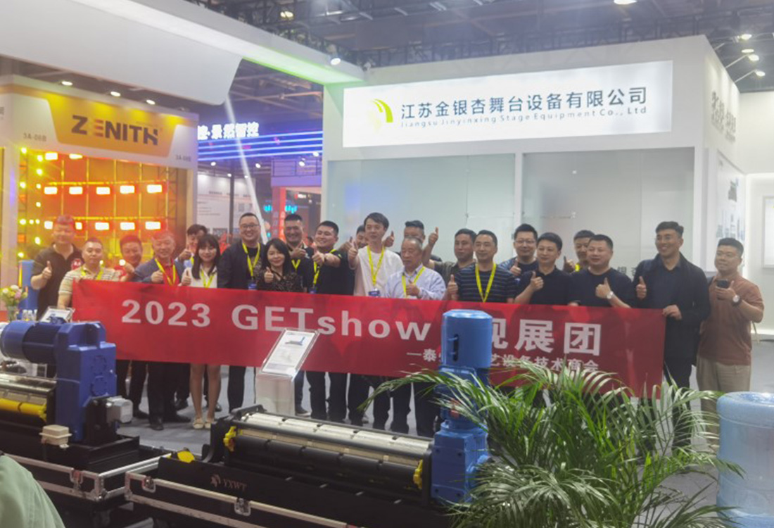 江蘇金銀杏舞臺(tái)設(shè)備有限公司